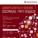 베이직음악학원 이미지