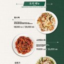 짬뽕관 이미지