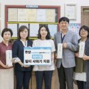 내일을 여는 교실지역아동센터 이미지