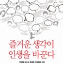 코스모스도서관 이미지