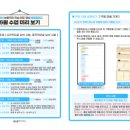 이야기로 배우는 세계 역사 5-6학년 이미지