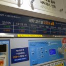 워시엔조이셀프빨래방청주 이미지