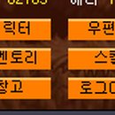 와드PC 이미지