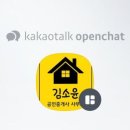 김소윤부동산공인중개사사무소 이미지