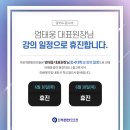 마포척편한한의원 이미지