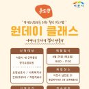 나를 위한 힐링 도자기 만들기 이미지