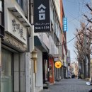 하단8-1 | 하단 가성비 마라탕 맛집 라마마 후기