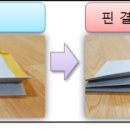 선진산업 이미지