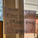 용이초 | 장산 초밥 맛집 용이초밥 장산점｜장산 회전초밥 맛집