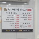 감자바위골칼국수 이미지