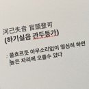 헤어미넷미용실 | 2024.07