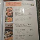 신 스시앤사시미