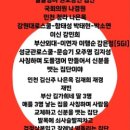 조종세탁소
