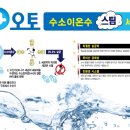 블루오션스팀세차