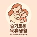 🎢초등학교 1학년 아이와 함께 오사카 : 유니버셜 스튜디오 재팬!(feat.닌텐도 월드 꿀팁)