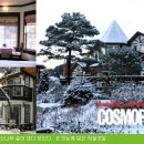 스와니 펜션 이미지