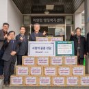 미원면 행정복지센터 네이버블로그