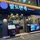 금정역제1공영주차장 이미지