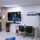 타이어79 이미지