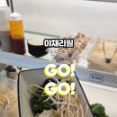 생도야지마을 | 명지 오션시티 맛집 소담가 가족외식으로 좋은 가성비 샤브샤브