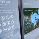 마장 | 마장호수 후기