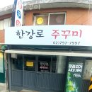 삼각지 이미지