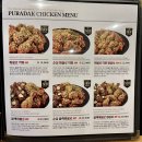 광주대 &amp; 효천지구 맛집 &#39;푸라닭 효천점&#39; 홀 식사 가능! 하이볼 생맥주 치킨 피자 다 맛있어요