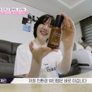 그린이즈 이미지