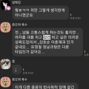 고양이 유인해서 잡아먹고 노는 미친놈들 이미지