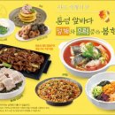 계절한상 이미지