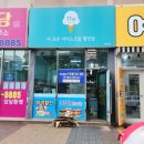 더조은아이스크림 이미지