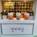 다해어린이집 이미지