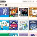 유현초등학교 이미지