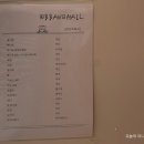 설탕에찍은딸기 | 제천 의림지 카페 추천 , 빵메일 베이커리 솔직후기 (내돈내산)