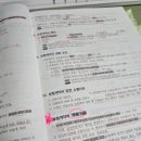 메가커피유호엔시티점 | KB손해보험 요약 3탄 보험법규1 벼락치기 핵심정리