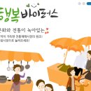 내고향통닭족발 이미지
