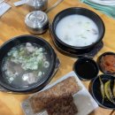 곰작골 나주곰탕 교문점 이미지