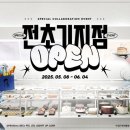 수퍼VR슈퍼컴 이미지