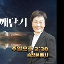 (주영광오후예배)잠언서통하여 이미지