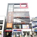 광덕안정한의원 의정부점 이미지