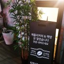 케플러커피 이미지