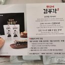 영농조합법인 춘향식품 이미지