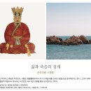 문무 이미지