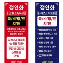 병원서비스총괄매니저 양성과정 이미지