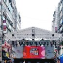 찾아가는 우리마을 음악회 이미지