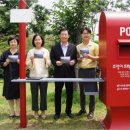 전의우체국 이미지