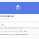 아산하키한우리스포츠클럽 이미지