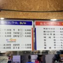 칠일석쇠구이 이미지