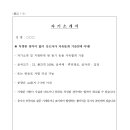 을숙도초등학교 이미지