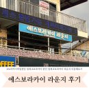 보라카이 호핑투어 에스보라카이 라운지 이용후기 내돈내산